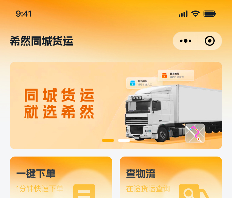 网站设计开发